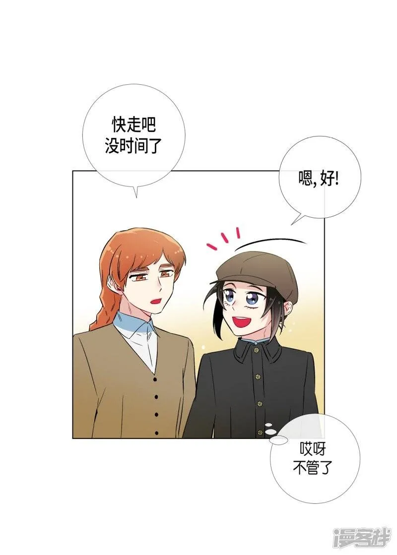 第22话 重新学习 第68页