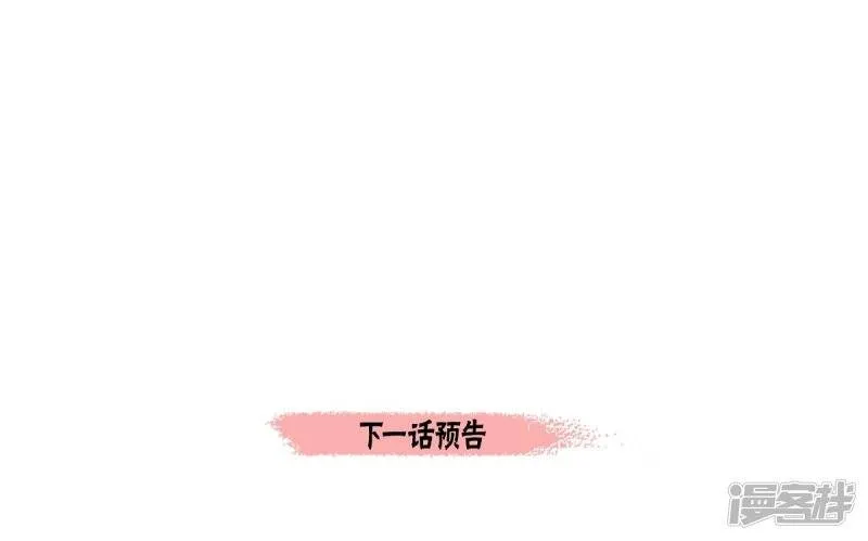 第22话 重新学习 第70页