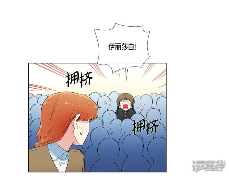 第22话 重新学习 第71页