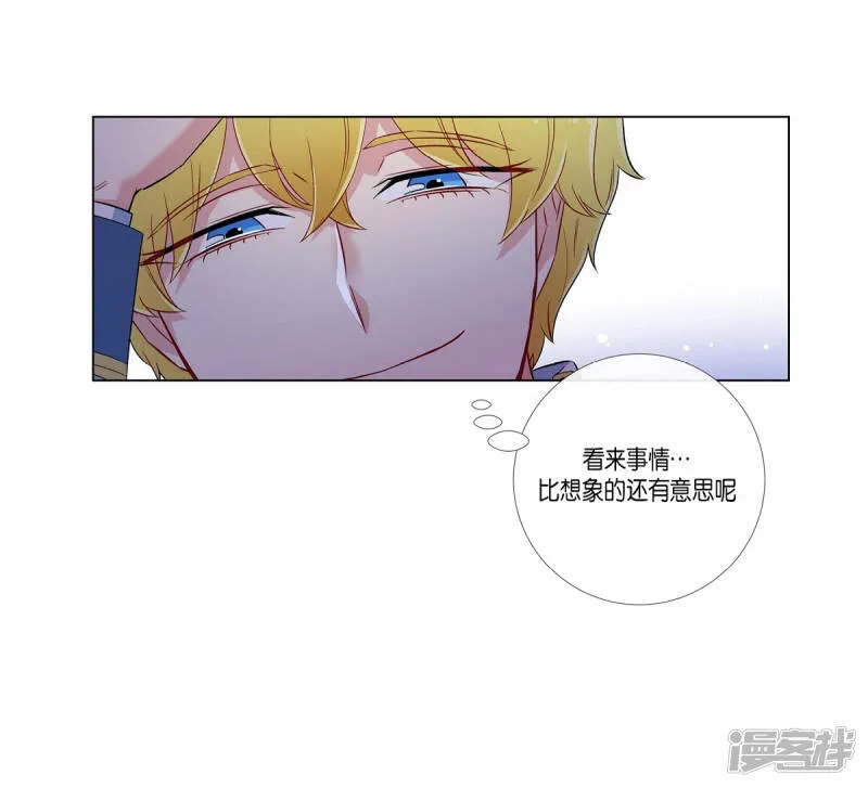 第22话 重新学习 第73页