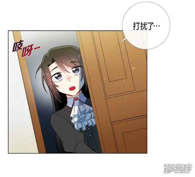第18话 我相信主人 第6页