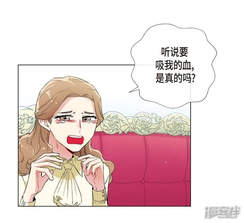 第18话 我相信主人 第12页