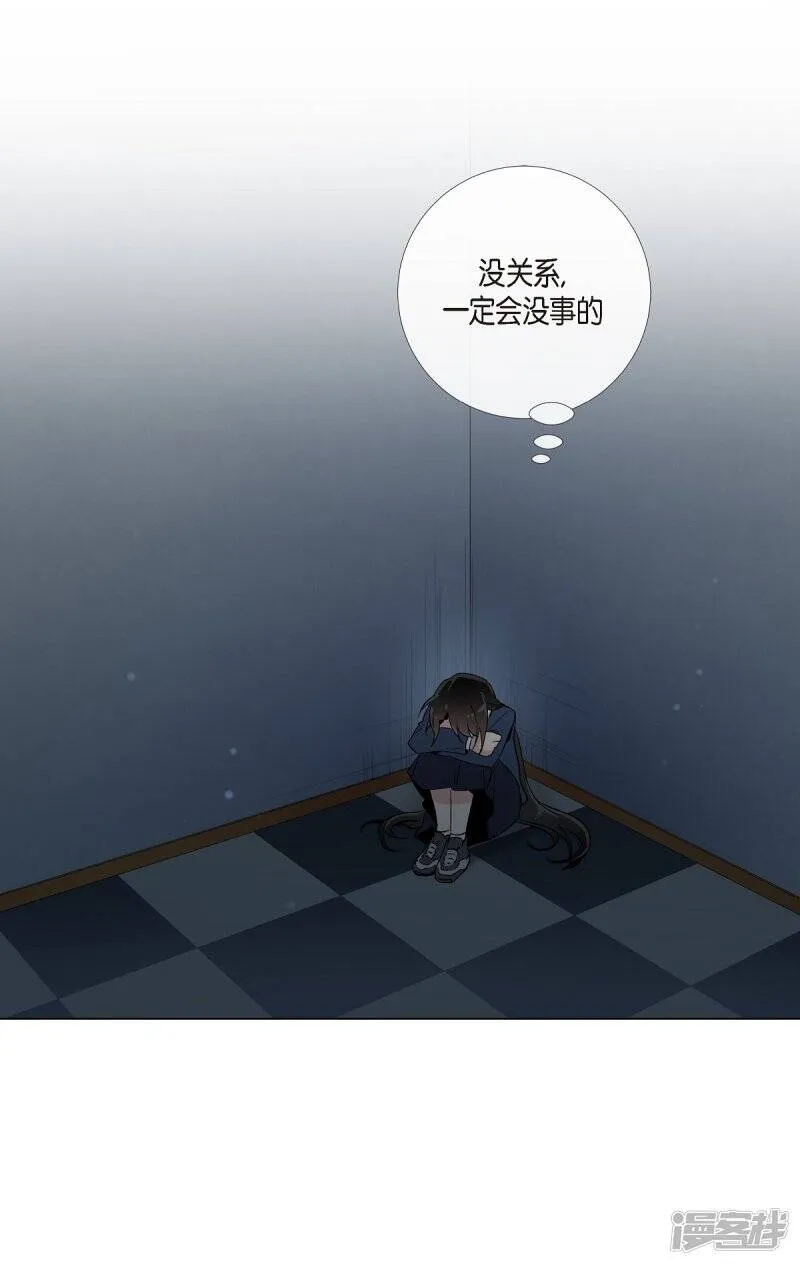 第18话 我相信主人 第23页