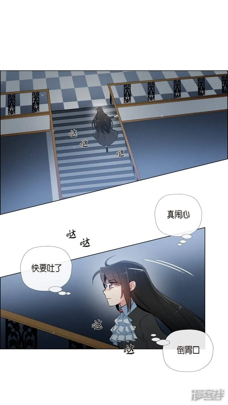 第18话 我相信主人 第24页