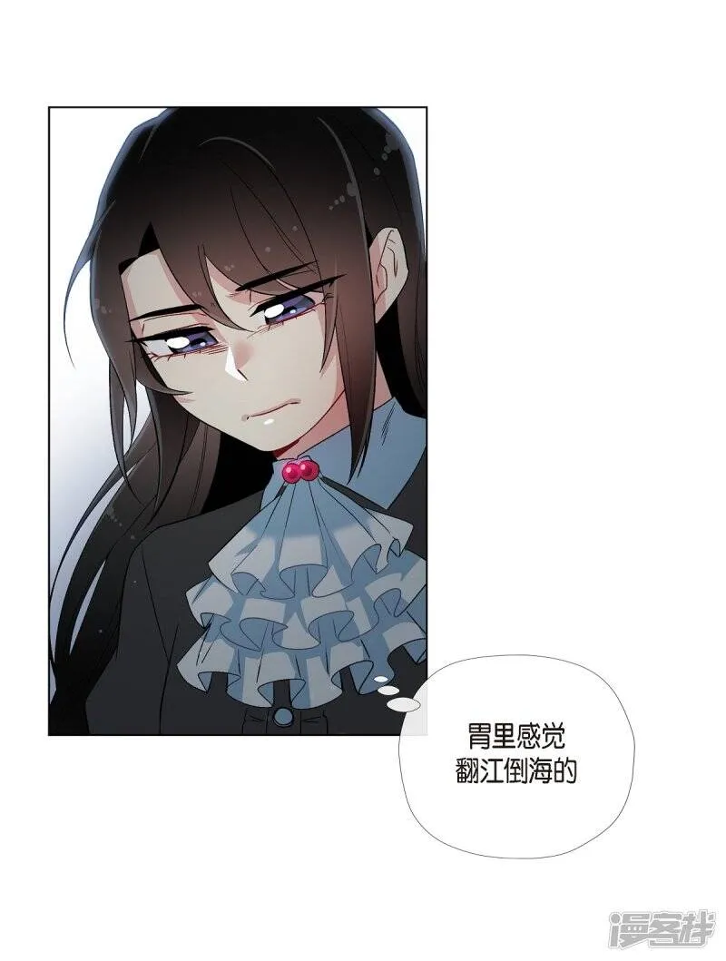 第18话 我相信主人 第25页