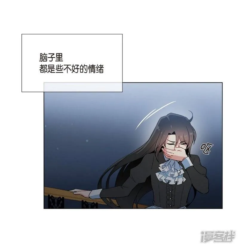 第18话 我相信主人 第26页