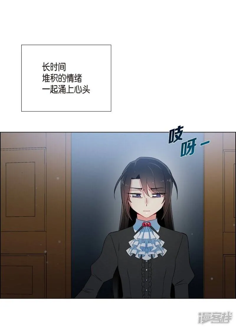 第18话 我相信主人 第28页