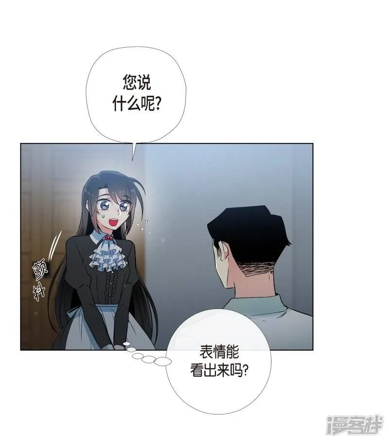 第18话 我相信主人 第30页