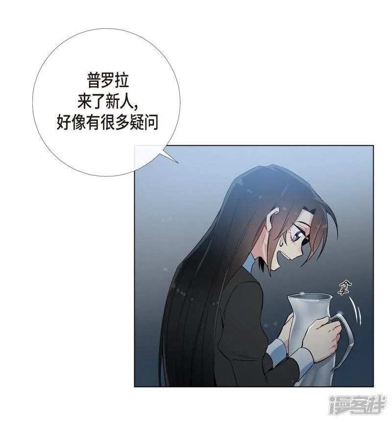 第18话 我相信主人 第31页