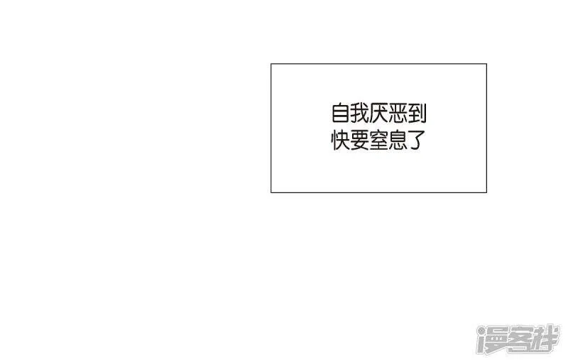 第18话 我相信主人 第37页