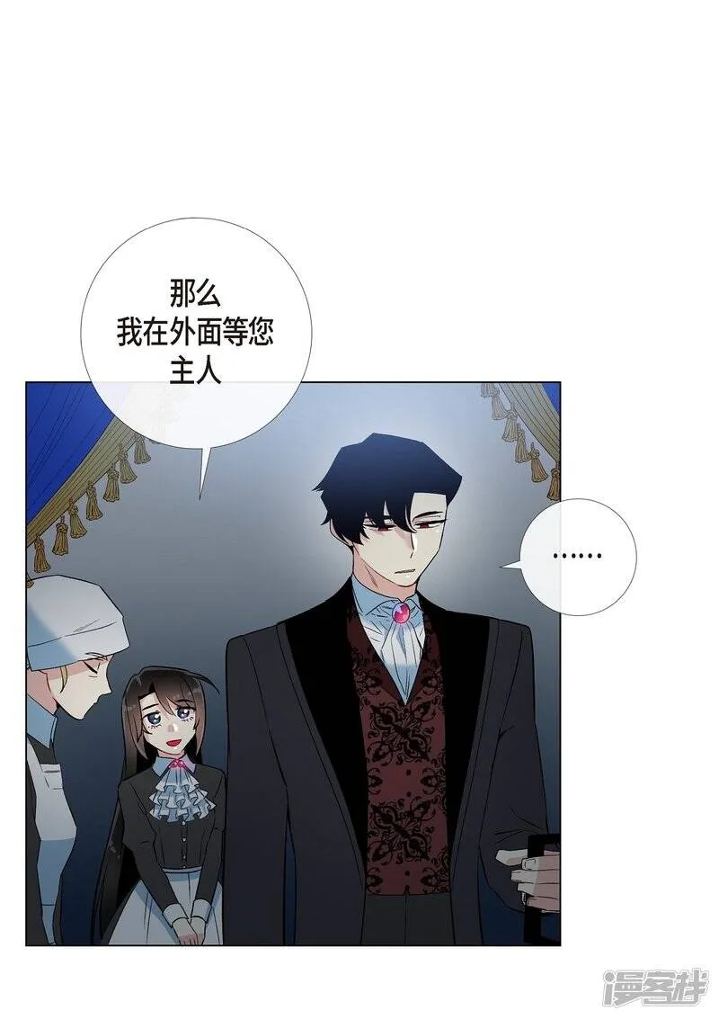 第18话 我相信主人 第38页