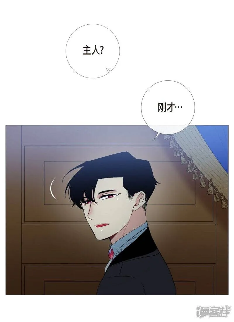 第18话 我相信主人 第39页