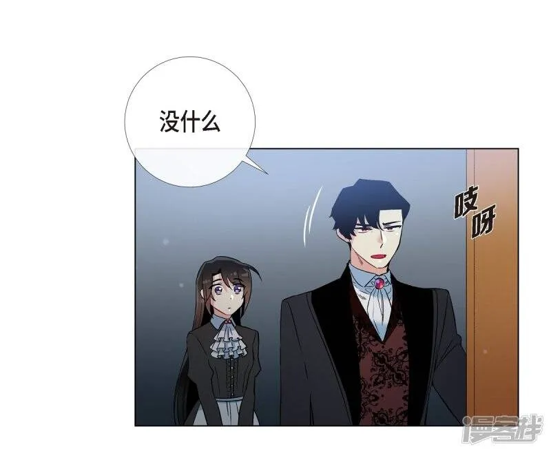 第18话 我相信主人 第43页