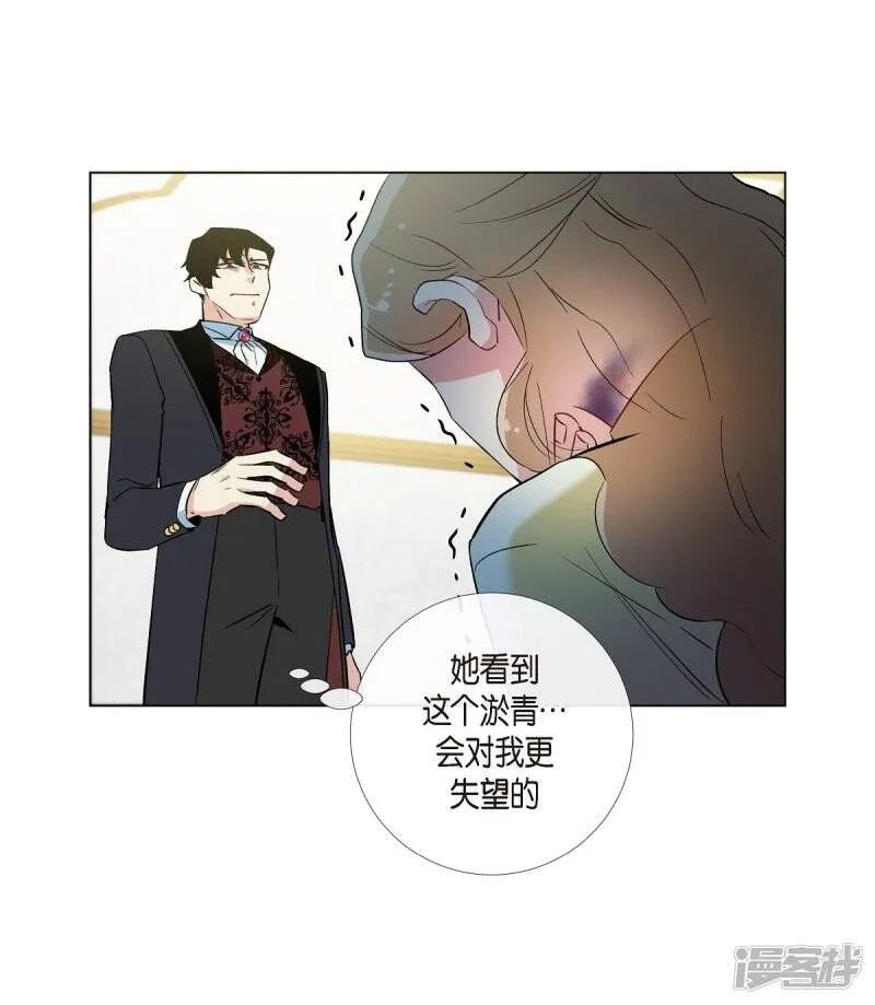 第18话 我相信主人 第51页