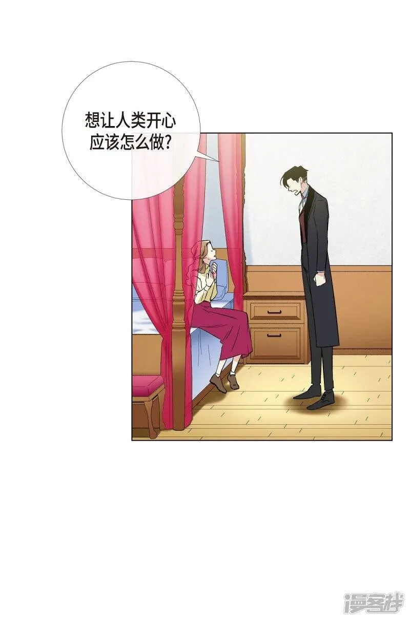 第18话 我相信主人 第52页