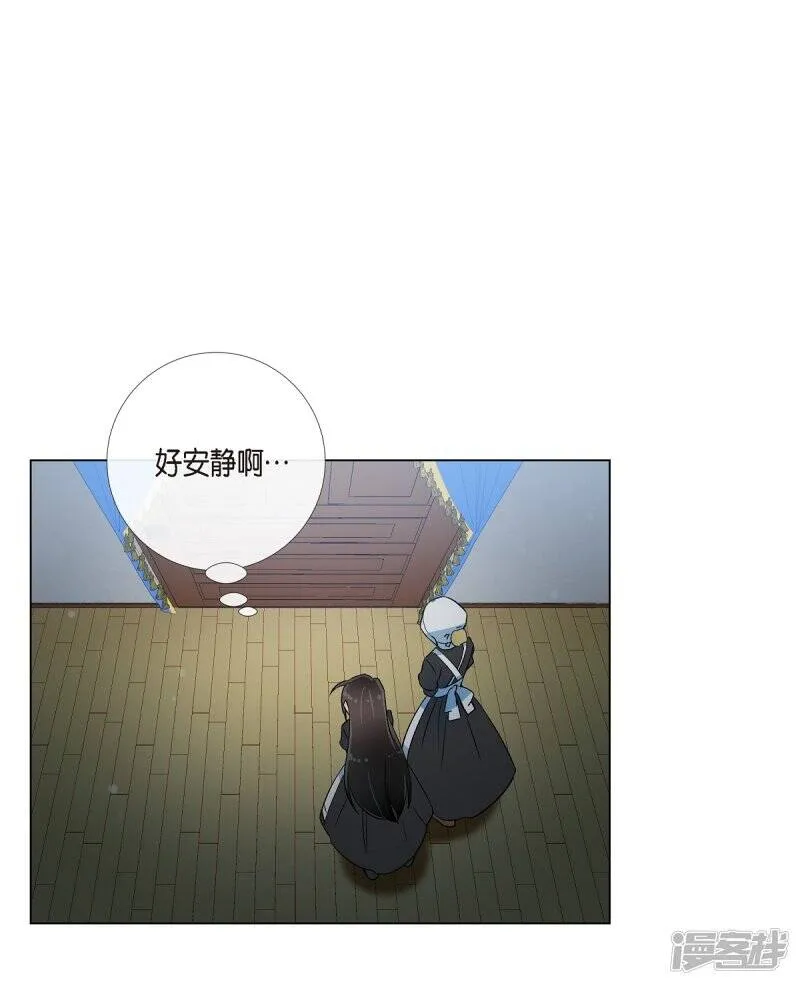 第18话 我相信主人 第53页