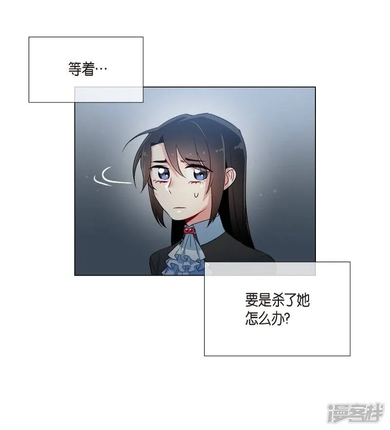 第18话 我相信主人 第55页