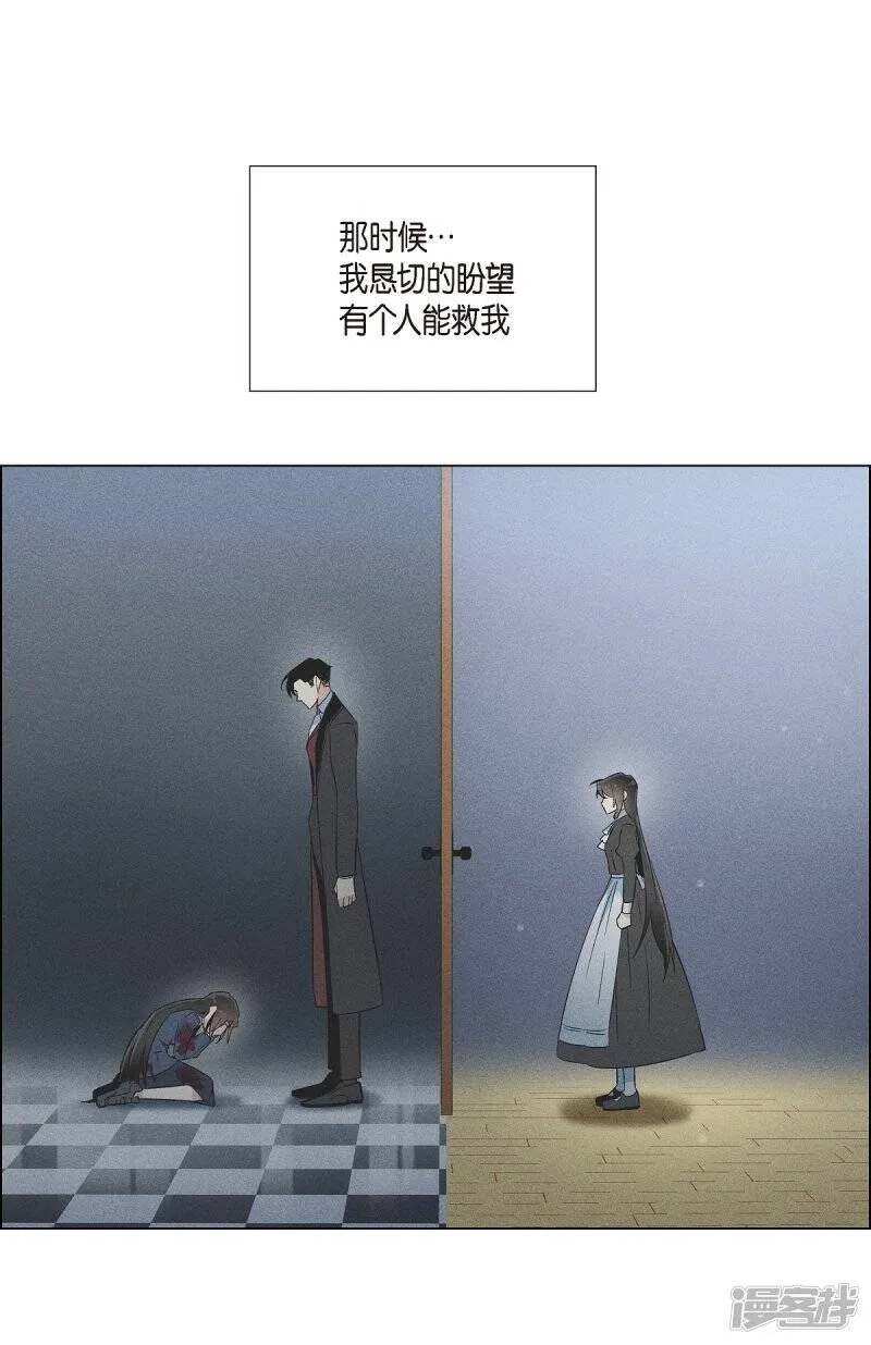 第18话 我相信主人 第56页
