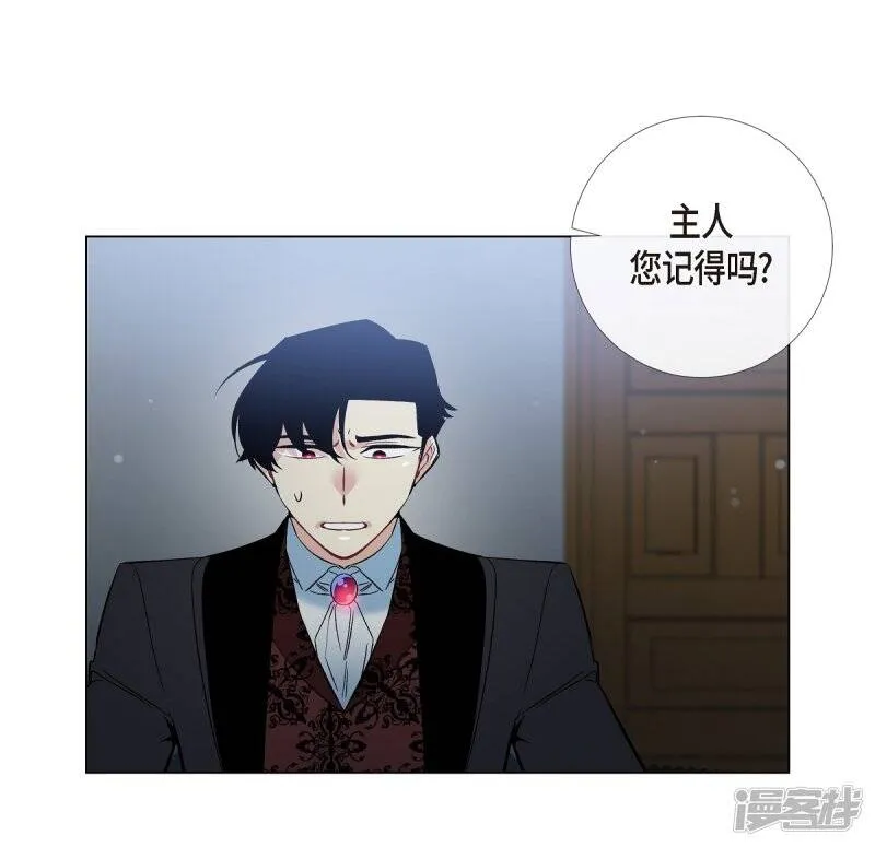 第18话 我相信主人 第70页