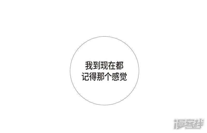 第18话 我相信主人 第73页