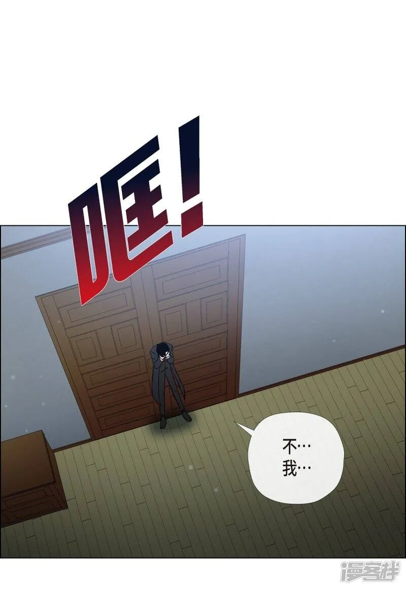 第18话 我相信主人 第77页