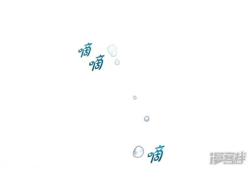 第18话 我相信主人 第79页