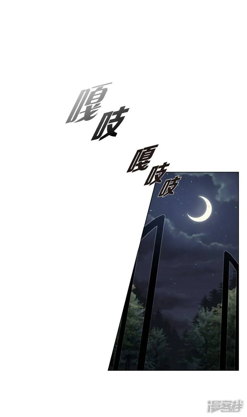 第18话 我相信主人 第81页