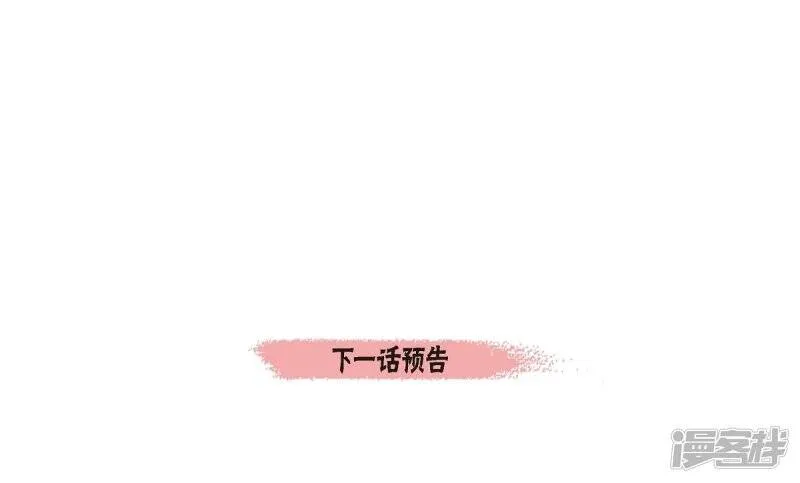 第18话 我相信主人 第83页