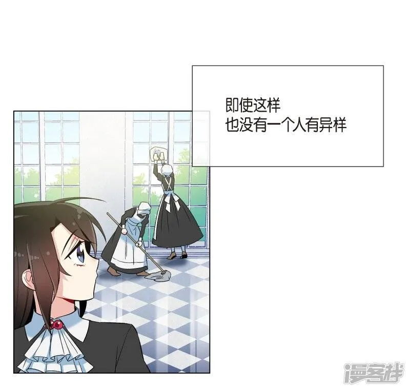 第20话 你自由了 第6页