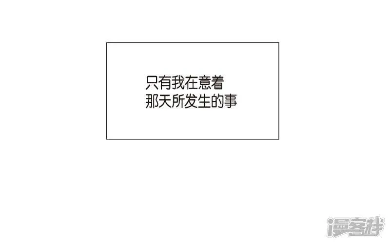 第20话 你自由了 第9页