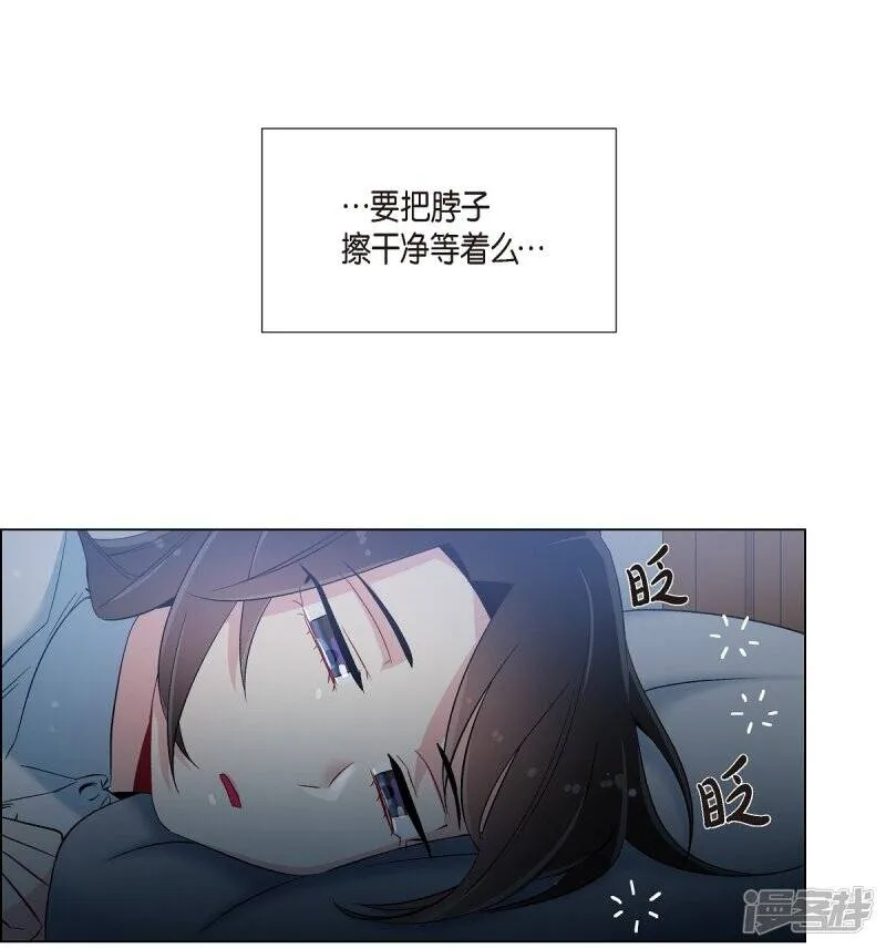 第20话 你自由了 第16页