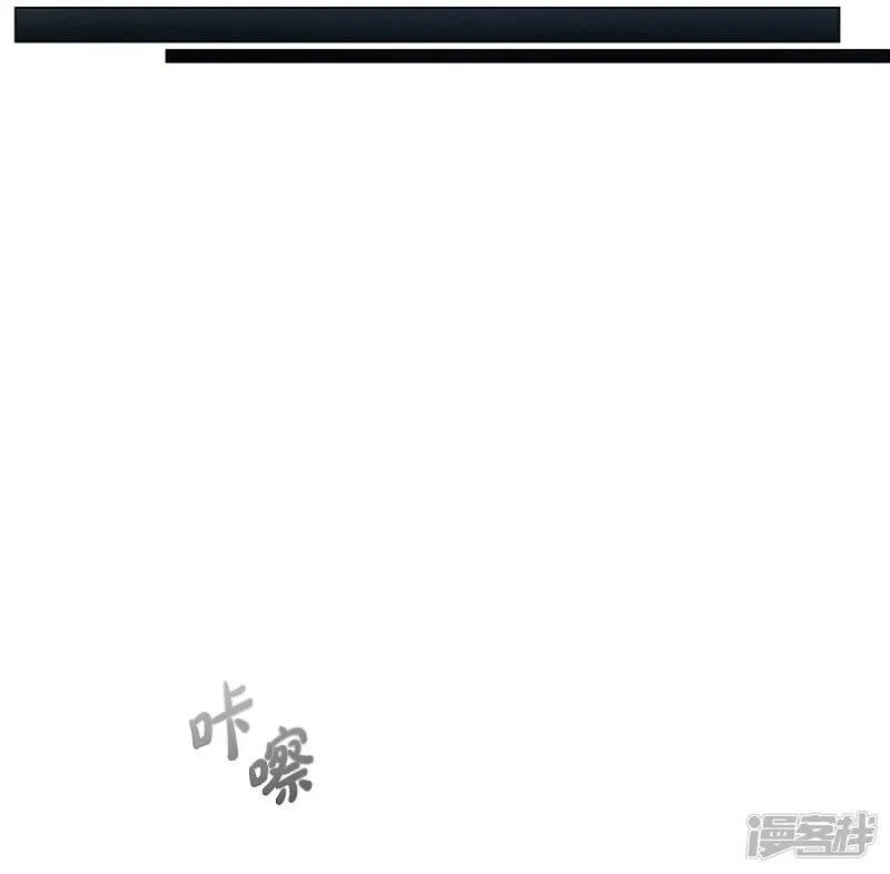 第20话 你自由了 第17页
