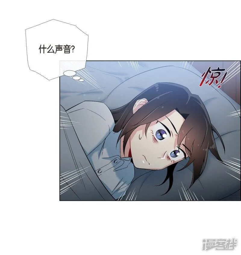 第20话 你自由了 第18页