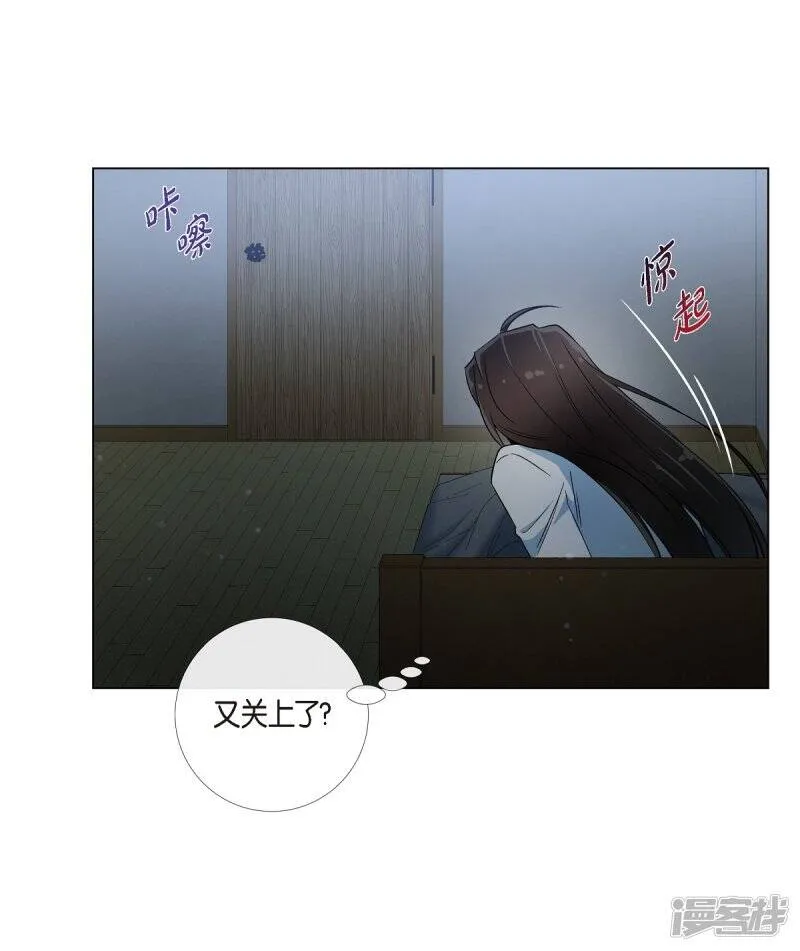第20话 你自由了 第22页