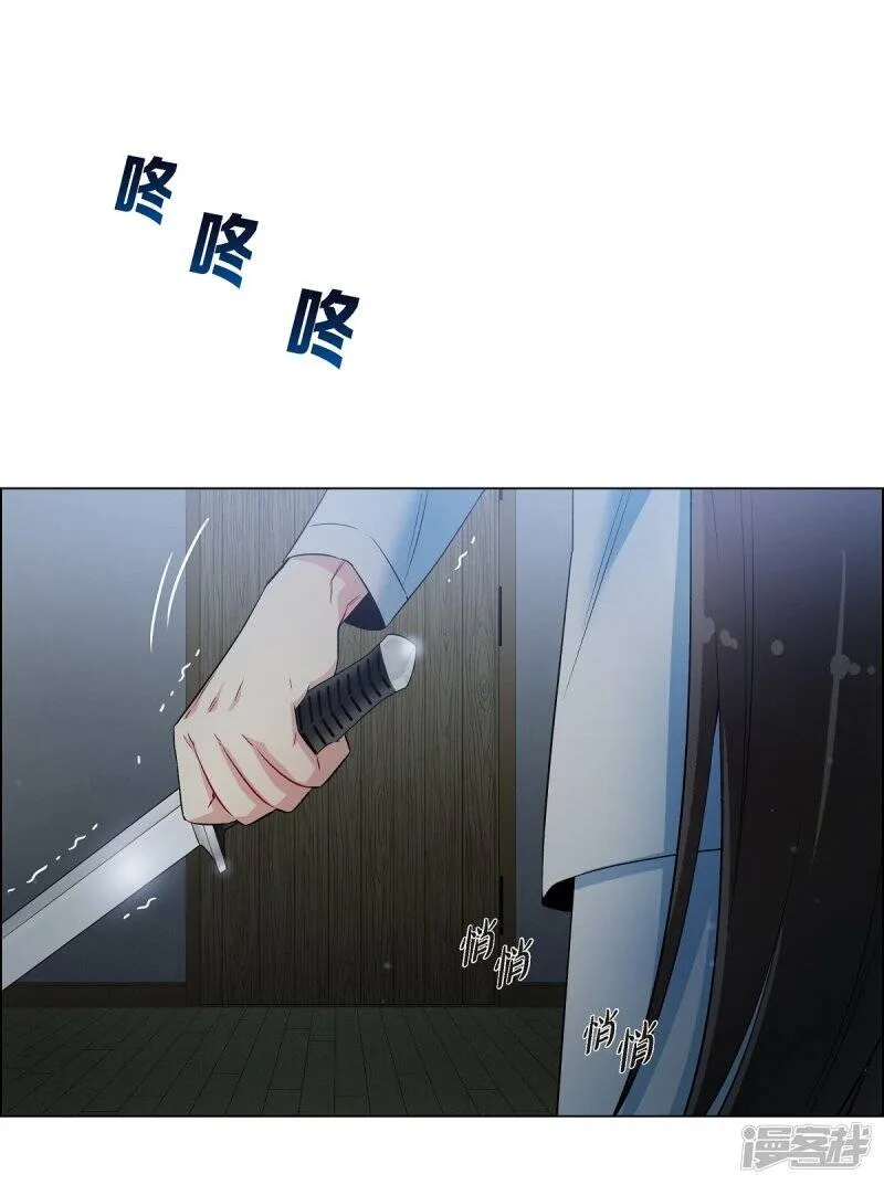第20话 你自由了 第23页