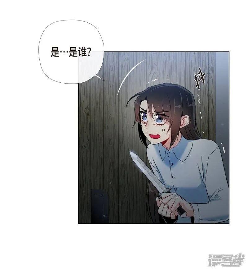 第20话 你自由了 第24页