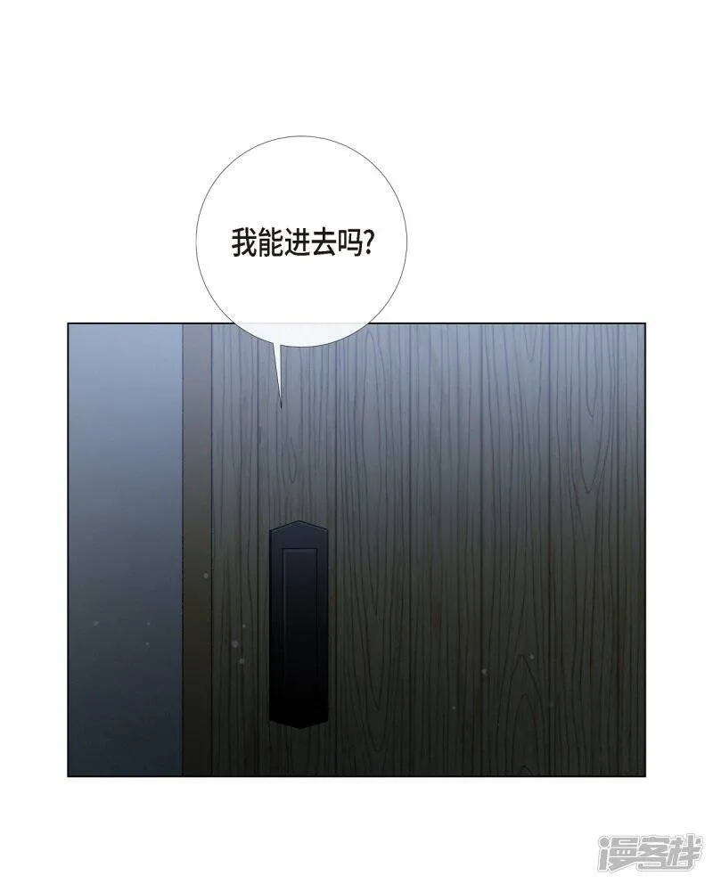 第20话 你自由了 第25页