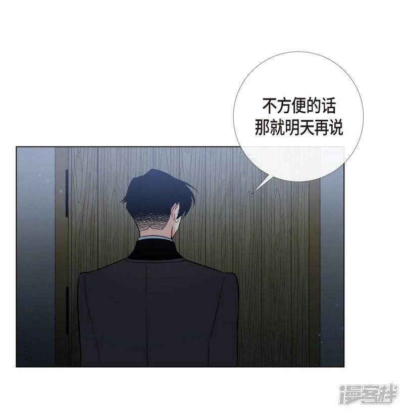 第20话 你自由了 第27页