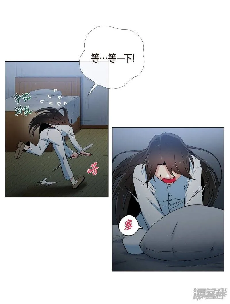 第20话 你自由了 第28页