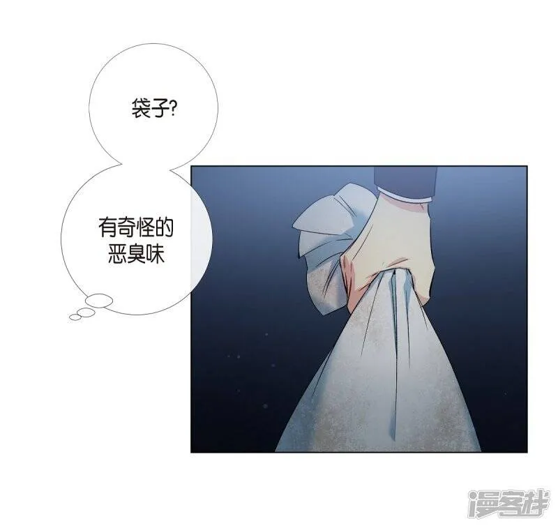 第20话 你自由了 第31页