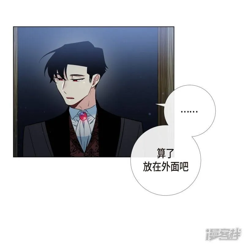 第20话 你自由了 第34页