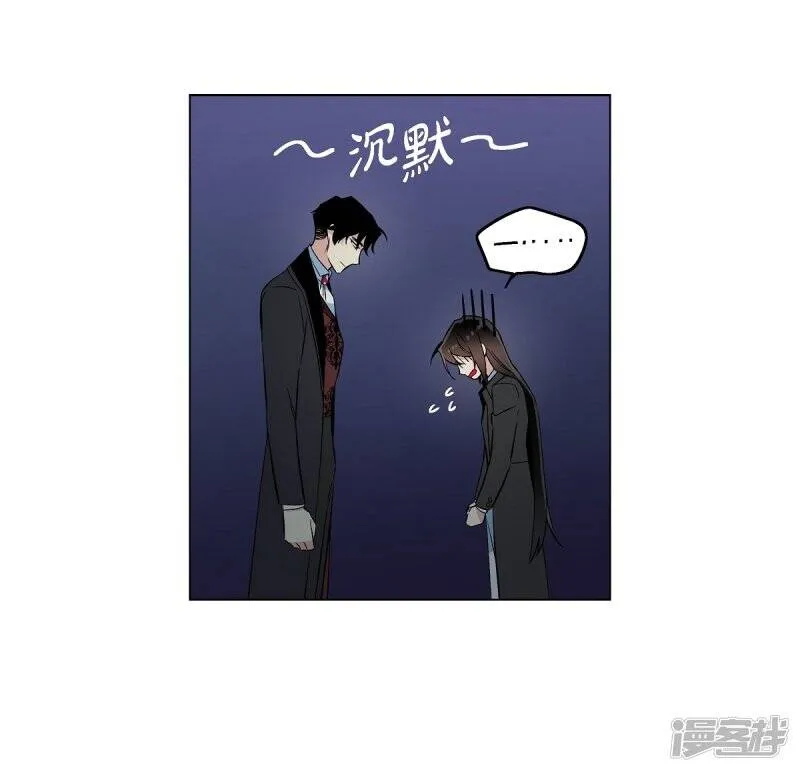 第20话 你自由了 第39页