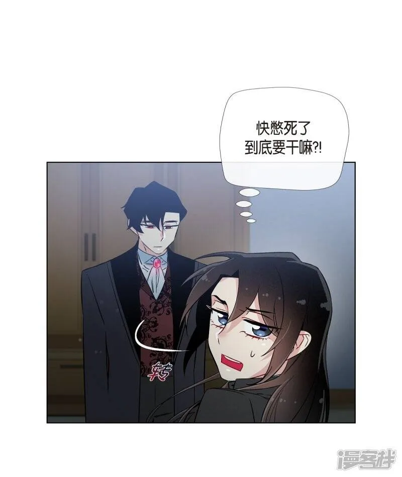 第20话 你自由了 第40页