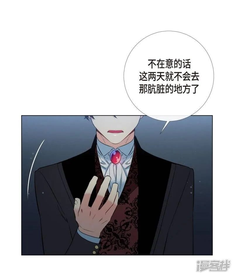 第20话 你自由了 第49页