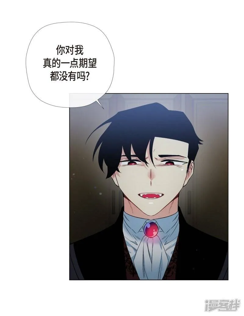 第20话 你自由了 第50页