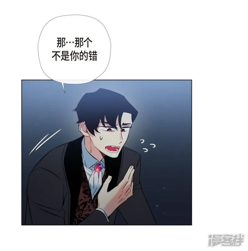 第20话 你自由了 第52页