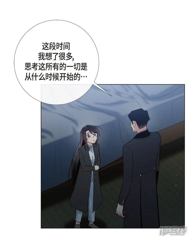第20话 你自由了 第53页