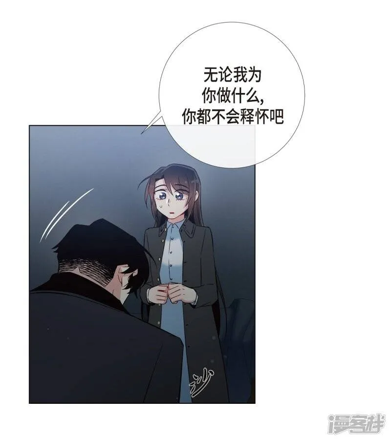 第20话 你自由了 第54页