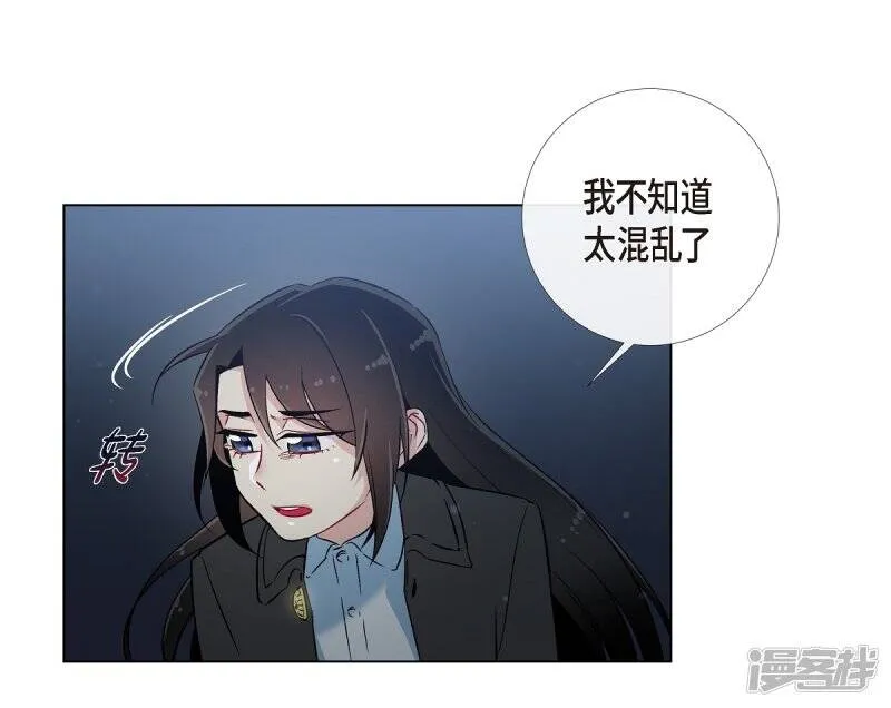 第20话 你自由了 第60页