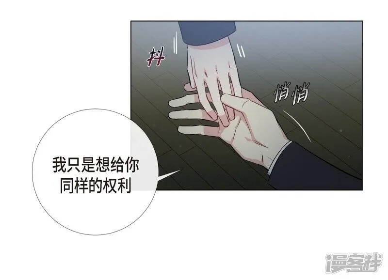 第20话 你自由了 第61页